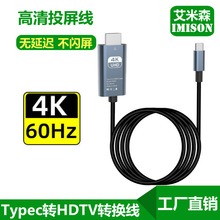 �羳type-c�Dhdmiҕ�l4K60hz�D�Q���֙C�Pӛ���@ʾ��Ͷ��ͬ����