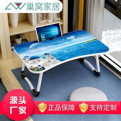 Wei Si Notebook computer The bed desk fold Small table dormitory dorm Student Desk The bed desk
