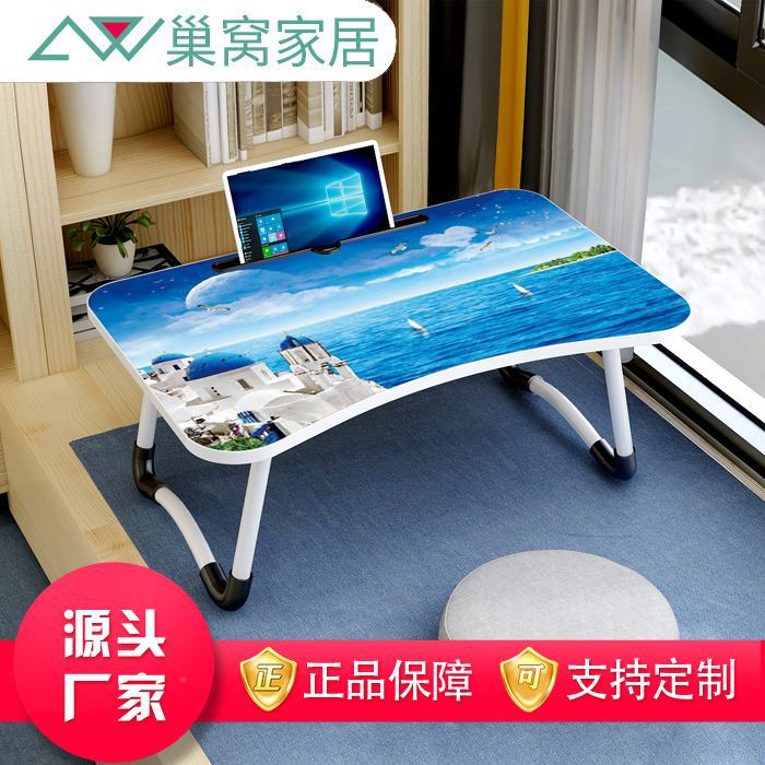 Wei Si Notebook computer The bed desk fold Small table dormitory dorm Student Desk The bed desk