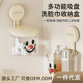 纸巾盒;收纳盒;衣钩/挂钩