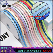 0.6cm��ɫ�ʎ��_�y�������YƷ�z���r�����Y�Ў��Y����⎧����