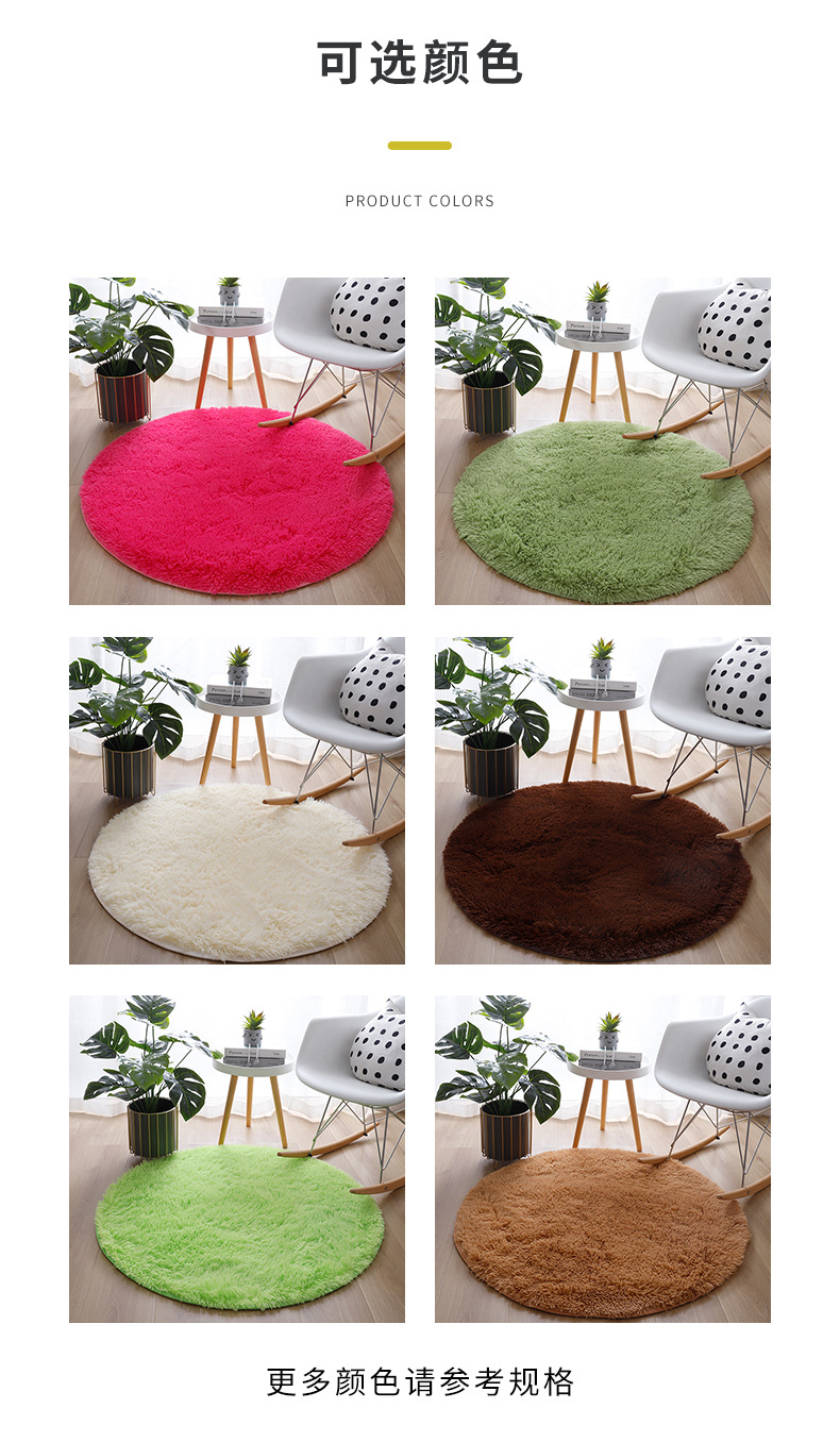 圆形地毯,地垫地毯,丝毛地毯,床边毯,简约地毯,毛绒地毯