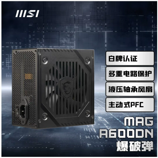 Ноутбук, совместимый с бесшумным питанием, A600, 600W, RTX4060