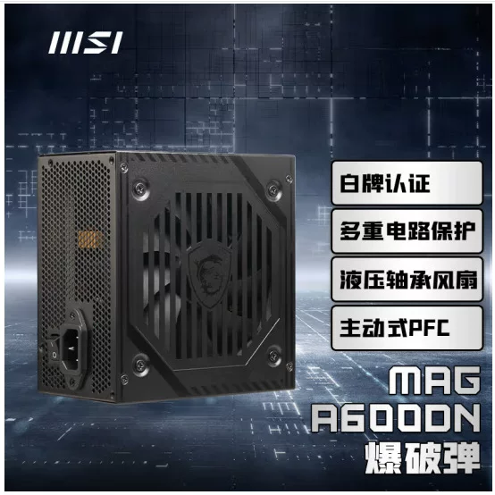 Ноутбук, совместимый с бесшумным питанием, A600, 600W, RTX4060