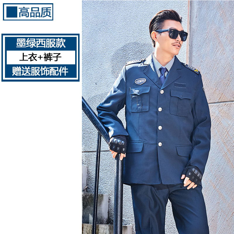Uniforme de Seguridad Estilo 2011, Ropa de Otoño e Invierno, Uniforme de Guardia de Seguridad Escolar, Traje de Seguridad, Ropa de Invierno, Uniforme de Servicio de Seguridad