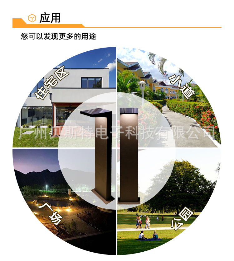 景观灯004_06.jpg