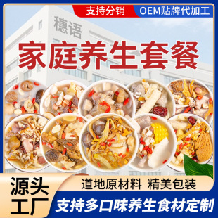����ˮʳ�Ĝ��ϰ��a�D�I�B��ͥ���ٽ����ײ��{��혮a�Ҝ��M�ϲ���