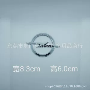 Opel Astra Zafira üçün qabaq və arxa emblem, Andra parlaq qara avtomobil loqosu