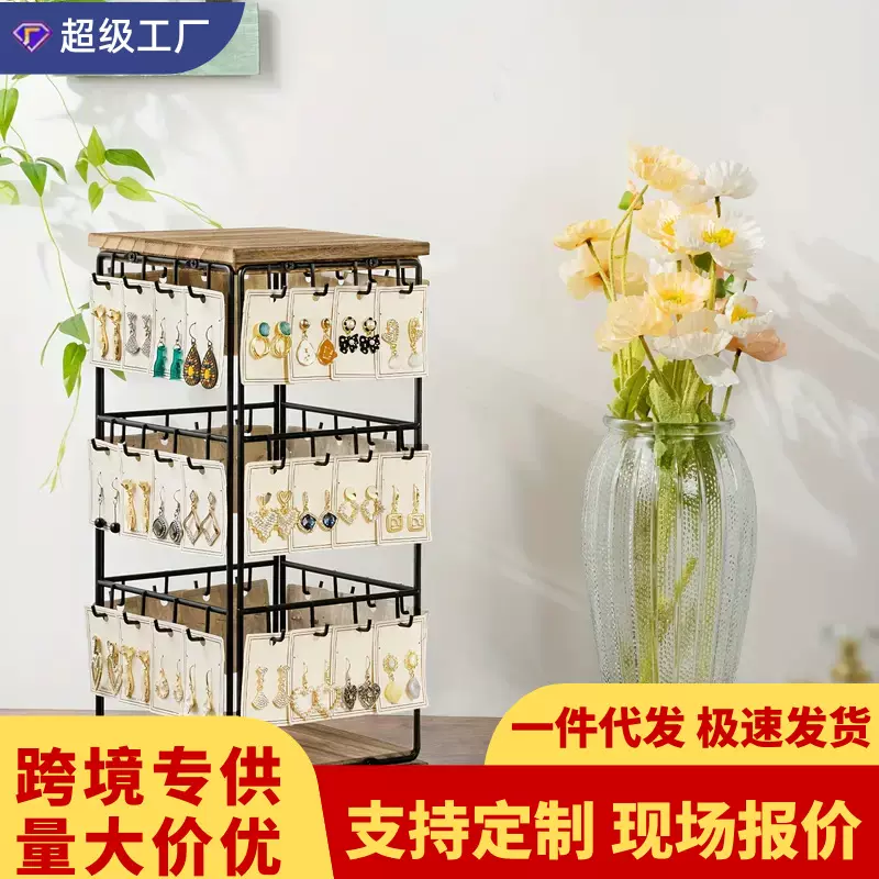 耳饰展示收纳架铁艺拆装桌面方形珠宝耳环首饰展示架饰品跨境