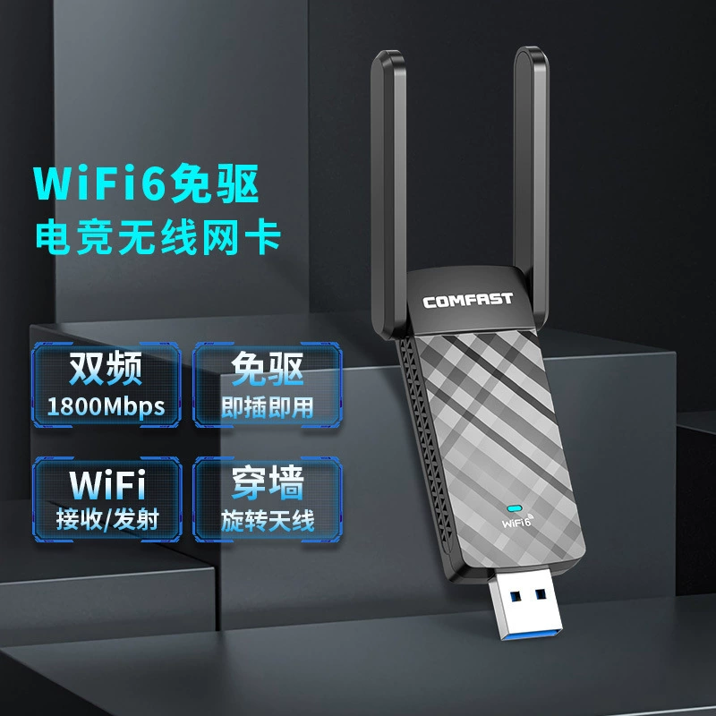 COMFAST CF-952AX V2 гигабитный 1800M двухдиапазонный внешний USB беспроводной сетевой адаптер, приемник для компьютера