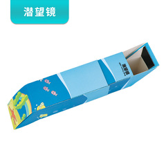 潜望鏡製作材料パック 手作りDIY 5年生理科 小学生 幼稚園児 実験玩具 教材