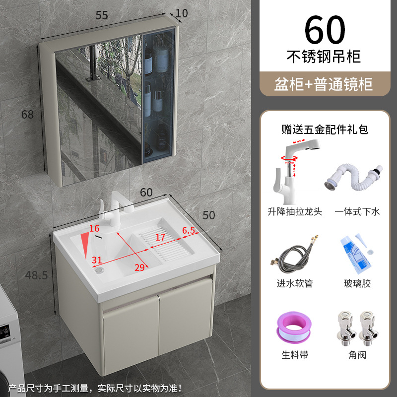 1189-60 Gabinete de suspensión de acero inoxidable blanco leche + grifo de extracción de elevación blanco +