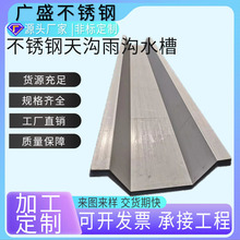 �S��ֱ��304���P���ϲ��P������ˮ�۲��P�U�Ͳ۲��P���ˮ��