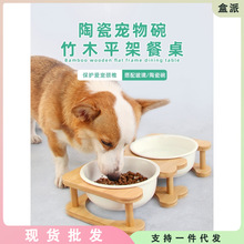 中小型犬饭碗陶瓷狗碗狗食盆水盆双碗保护颈椎柯基法斗打不翻猫碗