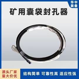 矿山施工设备;其他行业专用;轨道交通器材