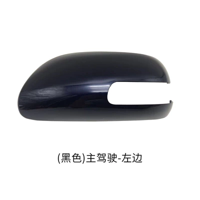 Rear mirror/rearview mirror assembly Camry Rearview Mirror Housing 06 - main-driver-left-black