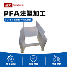 �S��ֱ��PFA�r�ױ��y�ӹ���ע�ܼӹ�����������ע��ģ�����l