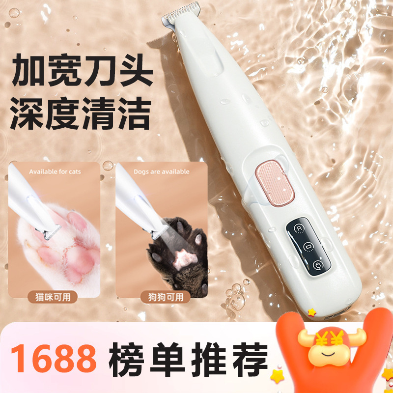 国境を越えたペット用電動バリカン、静音防水、ライト付き、幅広刃、猫や犬の足の毛を剃るためのツール|undefined