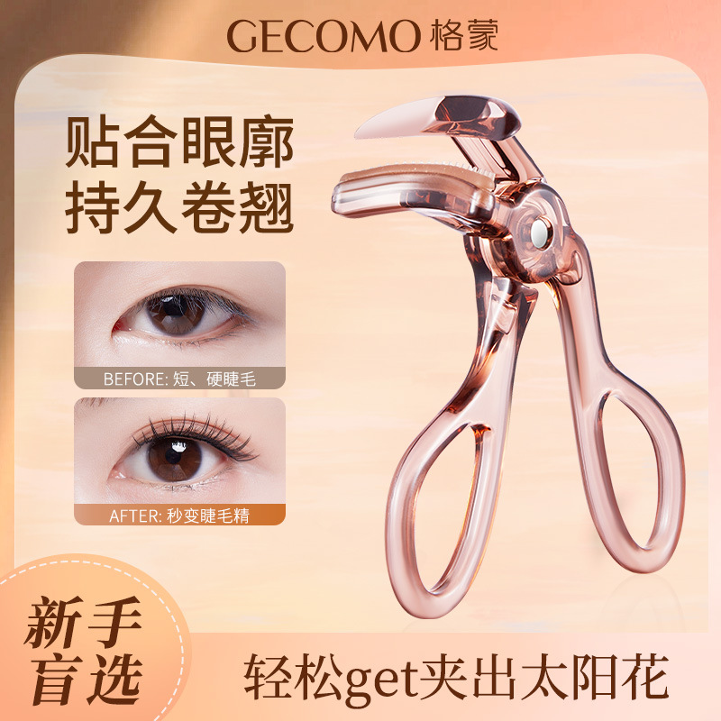 GECOMO Bright-eyed Comb Wide-angle Eyelash Curler Lasting Stereotype Curling Belt Replacement Strip Portable Eyelash Artifact