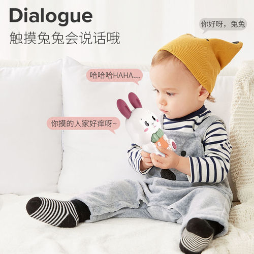 Children's Rabbit Early Education Machine Story Machine Music Nursery Rhyme Player Baby Infant Enlightenment Smart Learning Toy
