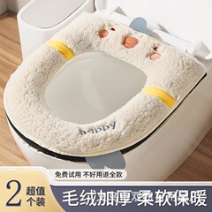 便器マット冬2024新型便器座布団四季通用高級家庭用座布団トイレリング
