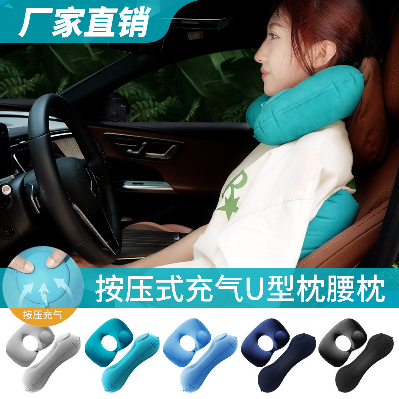 팽창 식 U 자형 베개 프레스 팽창식 목 베개 여행 베개 휴대용 여행 베개 SANBAO 목 베개 비행기 베개를 받을 수 있습니다