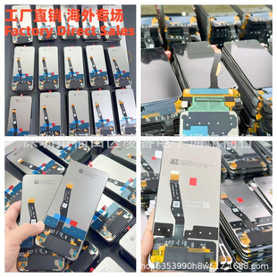 Suitable for Honor 8X 9X P30Lite P40Lite Nova5I 5t Mobile Phone Display Screen Assembly