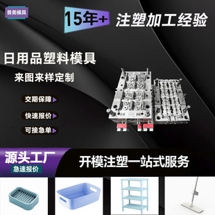 ԡ������Ʒ����֧��ģ�߶���PP�ռ{�з����Ё�D����_ģע�ܼӹ�