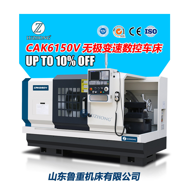 出口配置车床厂家现货数控车床CK6150数控车广数系统 导轨400mm