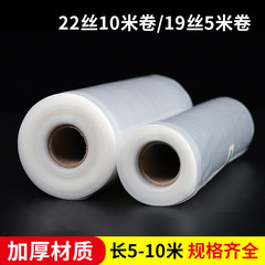 Patterned vacuum bag food packaging bag for home, dried sausage ready-to-eat, embossed compression preservation bag, vacuum sealing machine bag