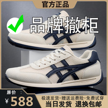 品牌断码清仓男鞋夏季新款透气网面运动休闲鞋舒适百搭小白鞋
