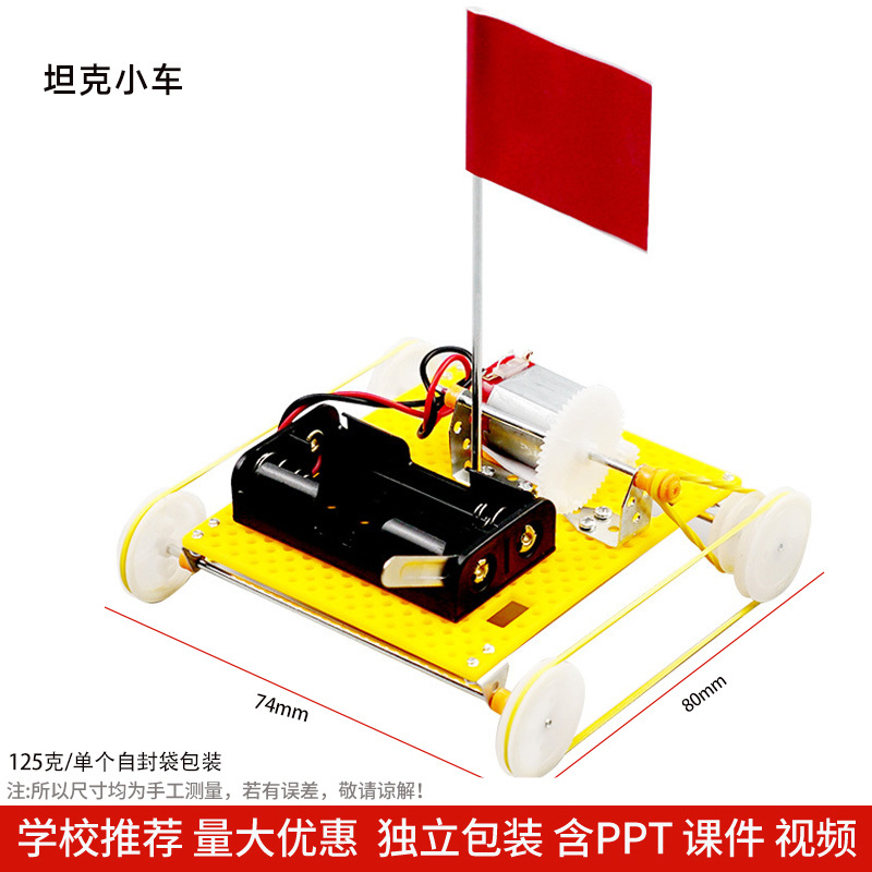 Los niños de Ciencia y Tecnología pequeña producción material didáctico kindergarten hecho a mano DIY experimento científico estudiante regalo juguetes al por mayor