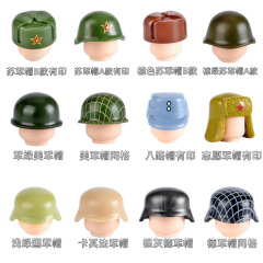 小さな粒子の軍事ミニフィギュア、第二次世界大戦の兵士、八路帽子、ソビエト、ドイツ、アメリカのヘルメット、ビルディングブロックアクセサリーと互換性があります。