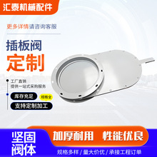 插板阀圆形方形手动插板阀普材人防通风设备消防用耐磨插板阀