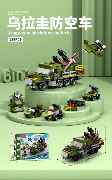 8971-1 Uruguay air defense vehicle six-in-one 138pcs