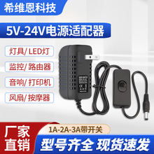 �F؛���_�P5V6V9V15V24V12V2A1A3A�Դ�m�����_�P��LED���O�����