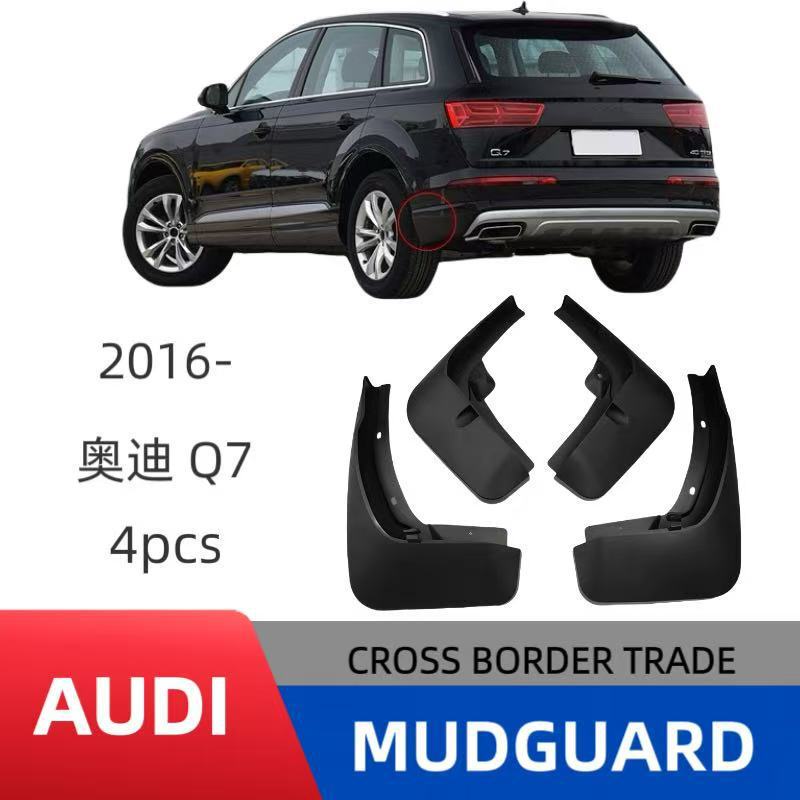 Suitable for 16-19 Audi Q7 Standard Version Car Tire Fender Soft Rubber Mudguard Modification Accessories