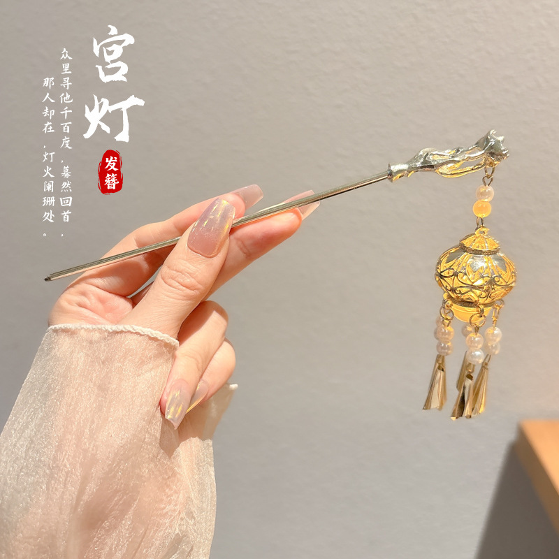 Nueva horquilla de flores de estilo antiguo chino, horquilla de sentido avanzado moderno, horquilla de cabello femenino, horquilla de Hanfu, tocado de horquilla de madera