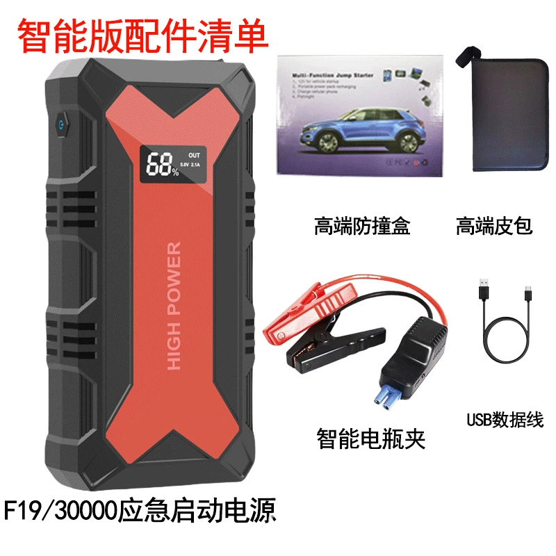 12V автомобильный стартер F19, переносной аккумулятор 30000 мАч, USB зарядка, LED, несколько комплектов