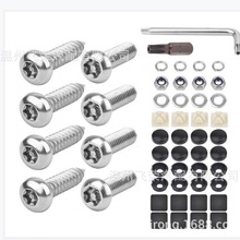 304不锈钢美洲车牌框 美规车牌架螺丝配件 美国车牌螺丝卡扣配套