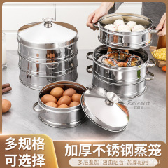 睿耐尔不锈钢蒸格早餐店包子蒸饺小笼包多功能蒸屉茶楼商用批发