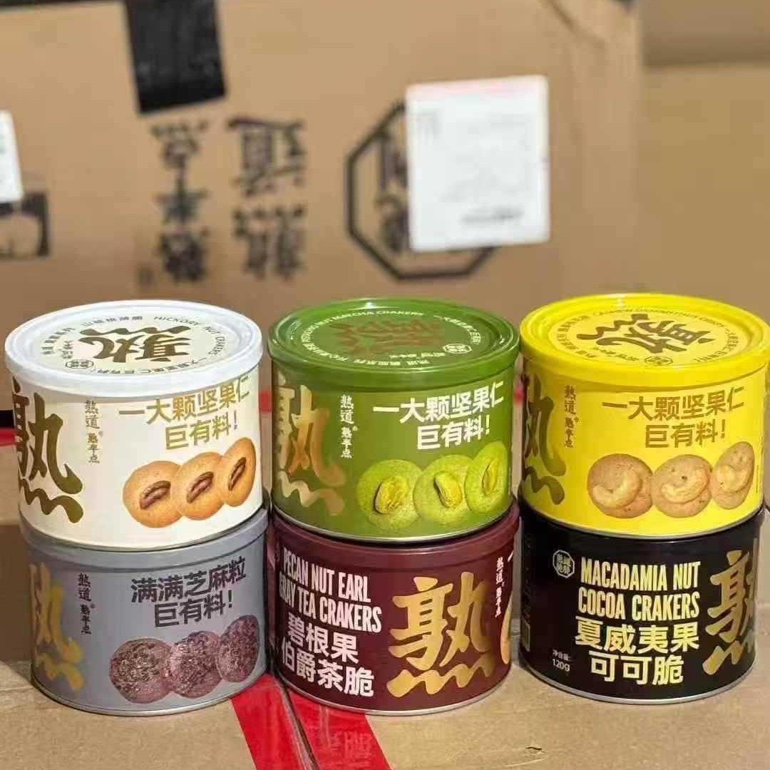 熟道坚果脆脆熟半点山核桃薄脆夏威夷果可可饼干坚果曲奇芝麻碧根