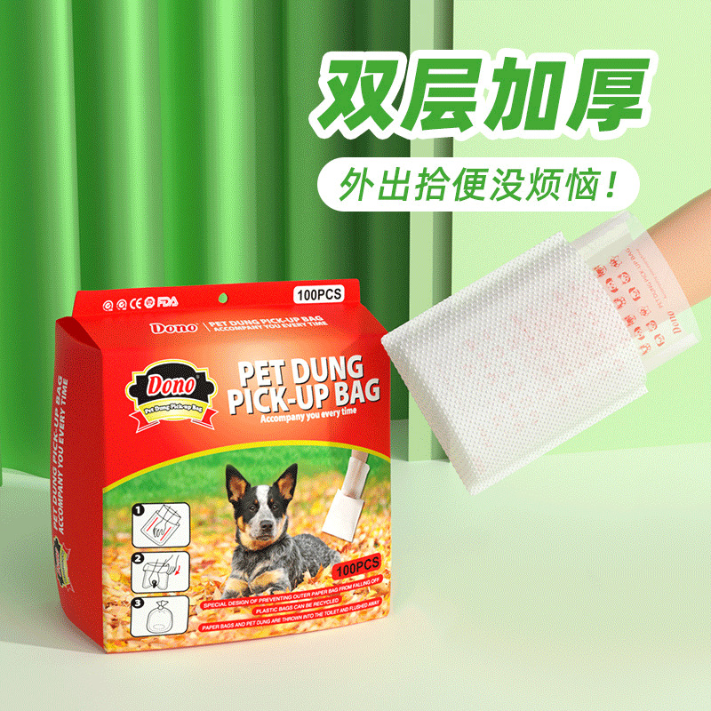 D O N O Double-layer Poop Bag Portable Cat Poop Dog Poop Garbage Bag Disposable Dog Poop Bag