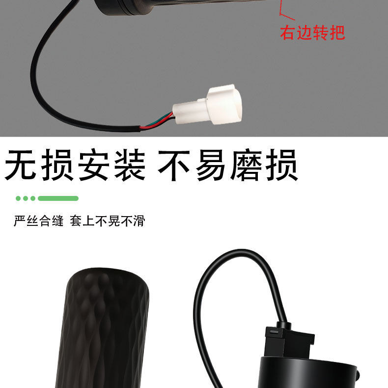 Suitable for Ninebot E200P Mk2 Throttle Grip Cover, Thickened Electric Scooter Handlebar Rubber Cover, Anti-Slip Handlebar Protective Cover