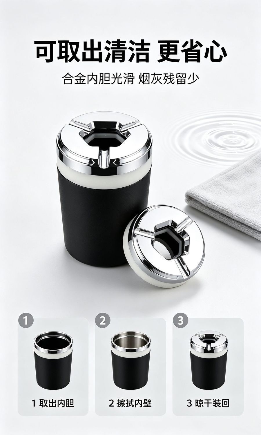 Car-mounted ashtray, anti-ash scattering, high-end feel, in-car ashtray with automatic lid opening, black technology car accessory