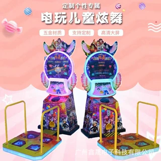 电玩城娱乐设备儿童游艺机超市室内跳舞机大型射击游戏机投币商用