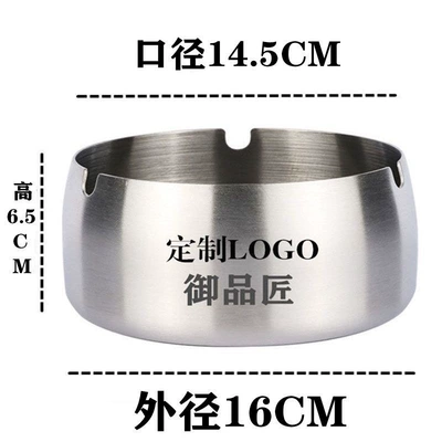 Car ashtray: suitable for dormitories, internet cafes, hotels, bars - thickened-16cm-sandblasted-silver-very-large