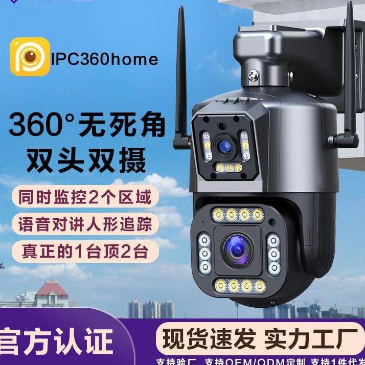 Indoor and outdoor wireless remote high-definition night vision…