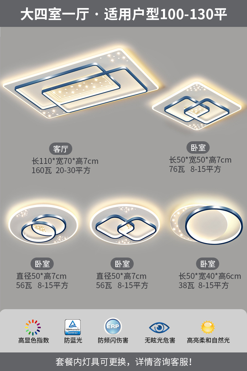 "Ra97 Eye Protection""침실 4개와 거실 1개 B"