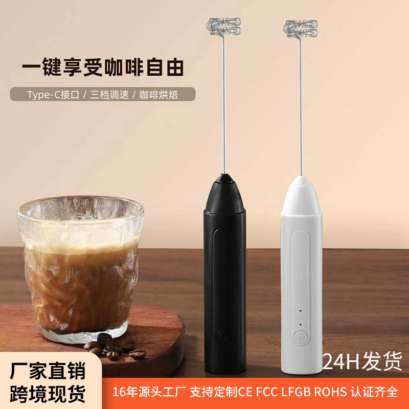 跨境现货打泡器打发器牛奶打奶泡器打蛋器电动家用手持咖啡打奶器|undefined